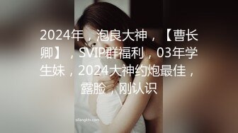 人形小母狗❤️极品美乳翘臀网黄女神【优咪酱】VIP剧情私拍，母狗属性拉满，各种啪啪内射 (1)