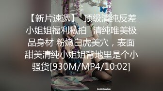 无水印[MP4/867M]10/19 性爱五连鞭女神被肏的白浆泛滥高潮迭起宫缩痉挛爆射VIP1196