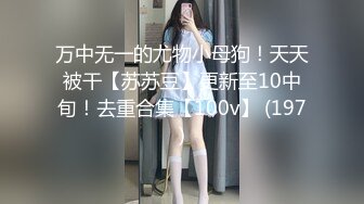 【新片速遞】情侣主奴黑丝情趣装诱惑，两女一男调教啪啪激情，八爪椅穿哥假鸡巴爆草，口交大鸡巴舔逼，黑丝高跟踩踏刺激[610MB/MP4/01:20:57]