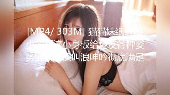 [MP4/597MB]扣扣傳媒 91Fans FSOG056 口交指南之拯救陽痿患者-cola醬