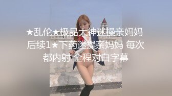 [MP4]蜜桃美臀肥穴小姐姐！炮友激情操逼！骑乘位抱着美臀打桩机，白丝美腿开张