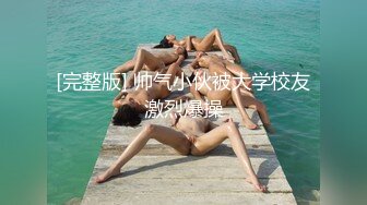 约炮大神GZ与各女朋友淫荡性爱流出 啪啪+口爆+后入+内射 都是女神啊 完美露脸