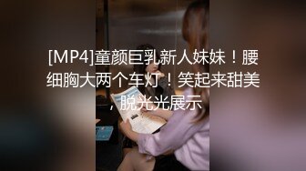 [MP4]高颜值大长腿混血白人美女SOLO壮如猩猩的巨屌黑人又粗又长的肉棒