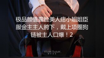 蜜桃传媒 PMS-004 变态医师 再次迷玩漂亮的美女病患