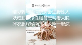 STP24051 【钻石级推荐】麻豆联合爱豆出品新作-《草原精灵》微醺情迷草原艳遇 异域性爱 美乳女神 陈可心