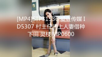 STP30621 爆乳尤物颜值美女！近期下海收费操逼！很特别肥唇骚穴，浴室湿身诱惑，爆操极品大肥臀