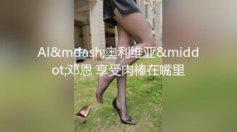 [MP4]甜美肉嘟嘟美女！玩起来超级骚！无毛骚穴双洞齐插，翘起大肥臀后入爆菊，假屌椅子上骑坐