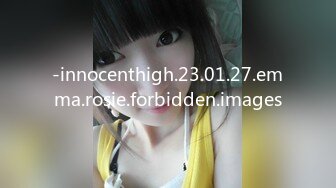 [MP4/453MB]熟女高跟人妻 皮膚白皙 情趣空姐制服誘惑 被狠狠操白虎肥鮑魚 撅著大白肥臀無套內射