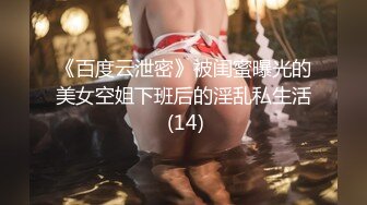 深圳纹身妹子感受15厘米的冲击