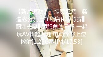 [MP4]STP27950 國產AV 麻豆傳媒 MCY0079 風韻岳母強上生病女婿 蘇語棠 VIP0600