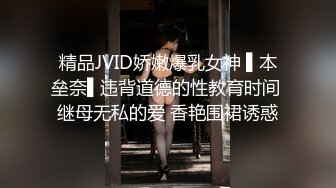 ❤️❤️最新2024订购极品留学生，长相一般有点可爱，天然巨乳肥臀白虎一线天大馒头粉鲍Msbreewc不雅私拍