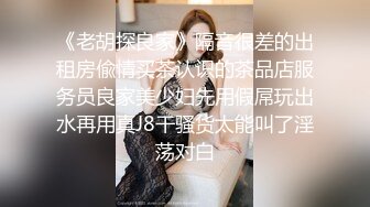 黑丝伪娘 老公用力操她 我喜欢你老公的大鸡吧 老公爽吗 让自己闺蜜尝尝老公的大肉棒