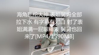 【三级】《下药迷奸巨乳同事》