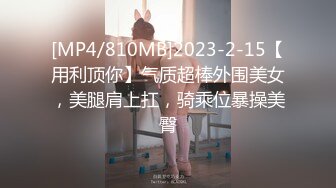 ⚡超颜值极品⚡颜值巅峰唯美女神〖狐不妖〗刚满18的我 被迫吃老师的鸡巴，粉嫩小穴湿粘淫汁 无套爆肏虚脱