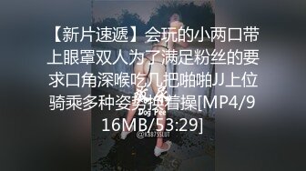 [MP4/ 957M] 约极品美女酒店开房，强壮老哥不停操，翘起屁股后入猛顶