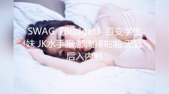 FSOG-081 cola酱 诱骗路人大学生意外中出 扣扣传媒 x 91Fans