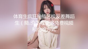 出轨人妻吃肉棒