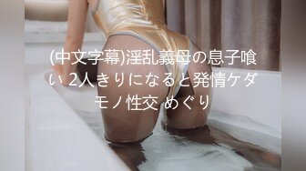 淫妻控必备！火爆Onlyfans网红夫妻dayu私拍~调教啪啪各种逆天操作蜂腰肥臀极品骚 (1)