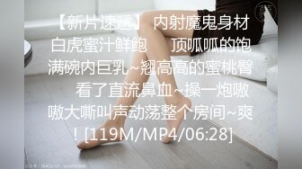 [MP4]灯红酒绿 歌声相伴 佳人纷至沓来 选中极品19岁嫩妹 美乳翘臀赶紧干