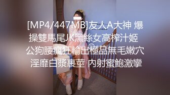 【新速片遞】 颜值美女69吃鸡啪啪 啊啊我不行了 穿上黑丝高跟被小伙各种姿势狂操猛怼 爽叫不停 [1390MB/MP4/55:20]