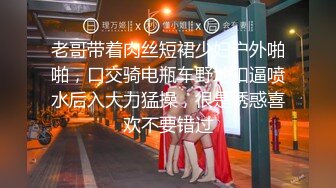 乌克兰美女克鲁兹新婚之夜在老公面前被债主侵犯老公坐立不安很无奈