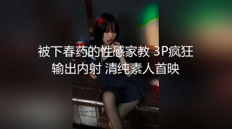 最新TS美人妖网红 甄选1888福利超大合集 第一弹！【141V】 (13)