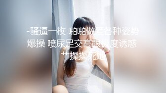 红斯灯影像RS-40色男绝顶人妖小姐姐