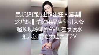 [MP4/1.32GB] 极品尤物短发美少女！新主播比较害羞！难得大尺度收费房，脱下背心白嫩美乳，翘起屁股紧致嫩穴