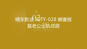 【新片速遞】【精品流出】㊙️核能重磅㊙️推特大神Amore约啪19岁闷骚女财务第二部 [787M/MP4/01:03:31]