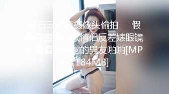 [MP4]3000网约高端外围女神，清纯甜美温柔，抠穴啪啪花式玩弄，撸管必备视觉盛宴