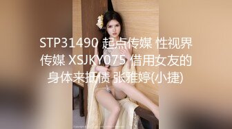 情侣泄密~~清纯迷人的女孩，被男友无套收拾了，无套就是爽啊，肉体的接触弄得阴道肉壁收缩放松！