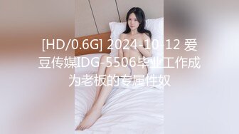 “老公我爱你 我也爱你”剖腹产小辣妈啪啪完 非要跳个艳舞犒赏老公 还不错吊钟奶幌幌