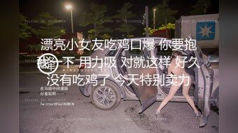 医疗整形医院偷拍漂亮的美女前台