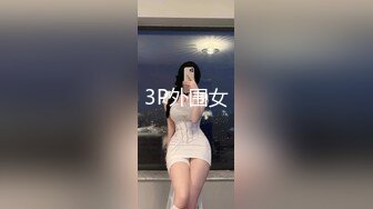 [MP4/ 1.14G] 小夫妻都是社会人，纹身很花，一顿猛操玩逼，不过瘾再道具自慰