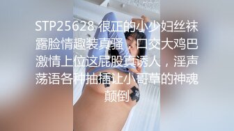 [MP4/ 444M] 开叉套装包臀裙极品大美女3500元约到酒店操逼,魔鬼身材,翘臀大奶,不停抽插