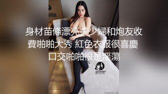 国产CD系列推特红人伪娘Cherry超精彩3P大作 网袜高跟口技足交最后用玩具强制射出