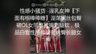 极品宅男福利！青春无敌！推特福利姬大网红柚木好友，可盐可甜嫩妹【青木小荷】收费私拍，紫薇3P打炮被死胖子摧残蹂躏 (3)