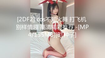 [MP4]3800高端外围，水汪汪大眼睛，含情脉脉谁能扛得住，极品女神名副其实