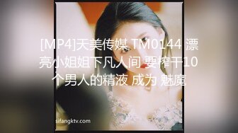 [MP4/969MB]扣扣傳媒 91Fans FSOG013 神樂七奈的愉悅性愛 不見星空