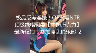 ⚫️⚫️最新6月无水福利②！推特顶级反差美娇娘【性感妻子妮娜】劲爆私拍福利，户外公共场合露出紫薇啪啪