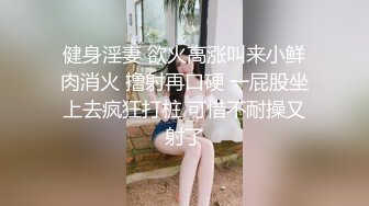 [MP4/ 858M]&nbsp;&nbsp;吓老子一跳 极品美少妇展示神功射屏 一分钟潮吹8次 肉棒无法满足饥渴骚逼 榨汁骚样猛男看了都摇头