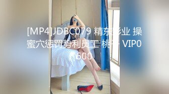 新片速递《换妻极品探花》深夜约外围被骗翻车遭威胁媳妇逼逼又上了药只能玩口爆