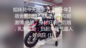 不内射怎么算占有 肉丝高跟大长腿劲爆完美身材女神，美乳嫩穴无套内射，精液从骚穴流出来的样子太淫贱了