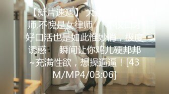 [MP4]极品白虎名器01年在校大学生▌米娜学姐 ▌黑丝兔女郎按摩侍奉 男主开腿后入羞耻爆操