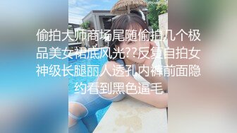 主播泡泡 巨乳揉穴