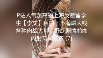 [MP4]麻豆传媒-巨乳表妹 诱淫处男表哥疯狂开干操到高潮 极品女神吴梦梦