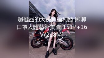 《极品CP✿魔手✿外购》技术型坑神巅峰厕拍！商场女厕极限特写镜头偸拍络绎不绝少女少妇方便~菊花美鲍近在咫尺有极品逼