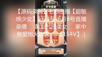 2024年4月【重磅核弹】清纯萌妹【小8】永久门槛完整552V10小时 太顶了，超大尺度 1V1直接把小穴贴到尽头 (24)