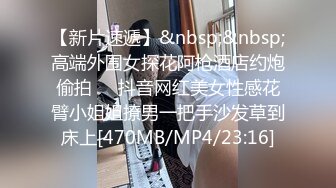 【完整版】周末带18岁侄子来南昌,白天玩太累,晚上睡得很沉,帮他脱去裤子,鲜嫩肉体被无套开苞内射