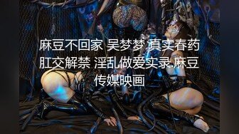 【本站独家赞助麻豆传媒】吴梦梦勾引外送员-强迫外卖小哥拍摄AV